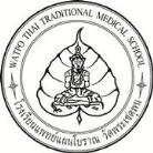 Wat Po Medical School logo